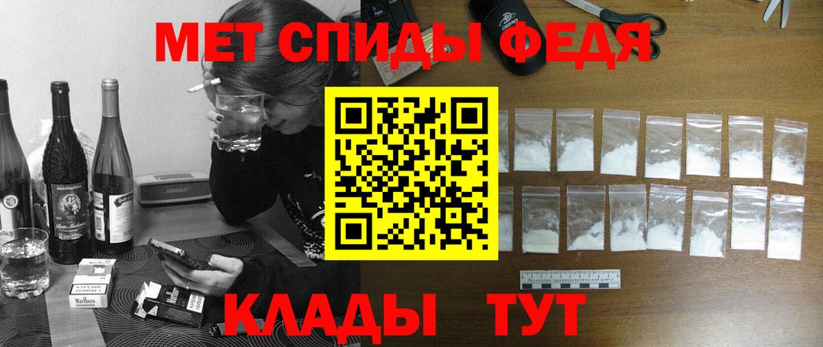 МЕФ Тайшет
