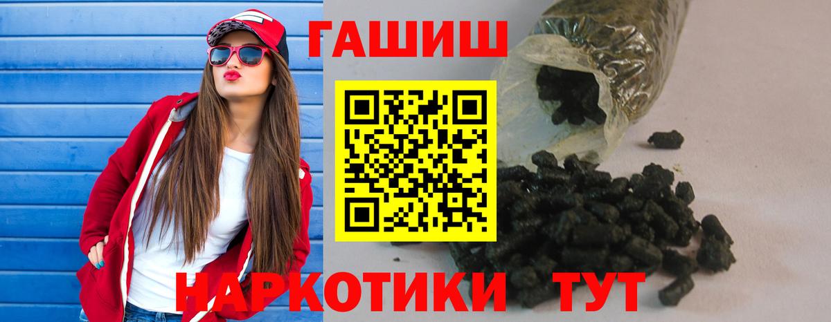 Где купить наркотики?  МДМА  ЭКСТАЗИ  Тайшет  МАРИХУАНА  Вход с VPN  МЕТ  МЕФ  