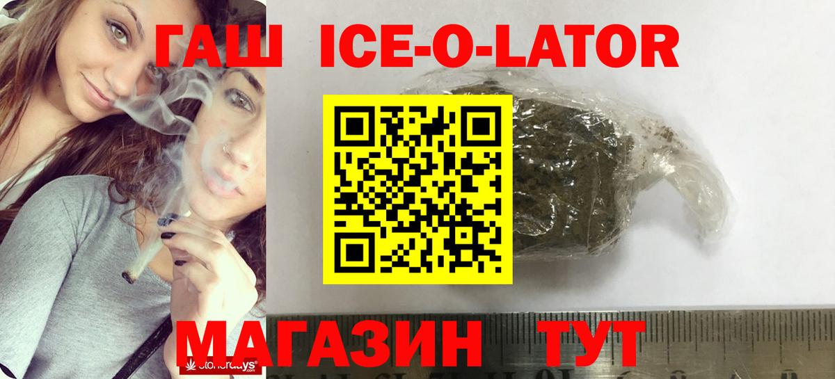 Гашиш Изолятор  Вход с VPN  Тайшет 