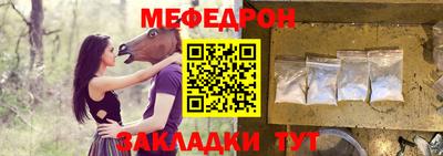 дживик Новокубанск