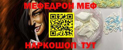 spice Новозыбков