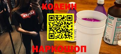spice Новозыбков