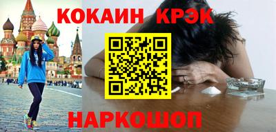 spice Новозыбков