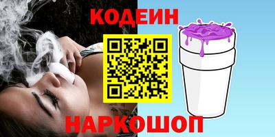 дживик Новокубанск