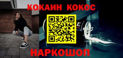 дживик Новокубанск