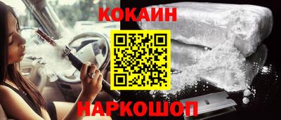 прущие грибы Новодвинск