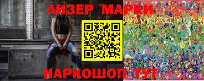 spice Новозыбков