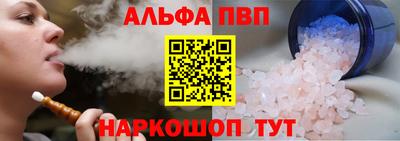 прущие грибы Новодвинск