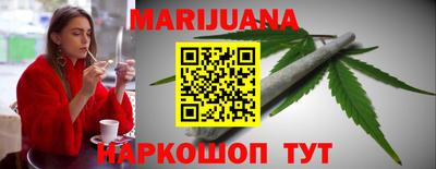spice Новозыбков