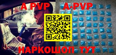 spice Новозыбков