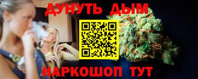 spice Новозыбков