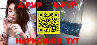 прущие грибы Новодвинск