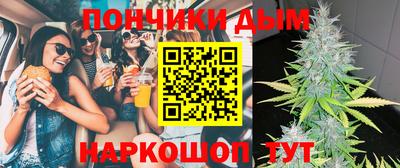 дживик Новокубанск