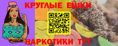 прущие грибы Новодвинск