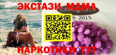 spice Новозыбков