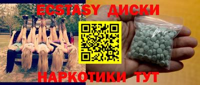 spice Новозыбков