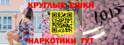 spice Новозыбков