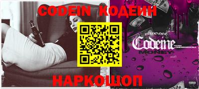 spice Новозыбков