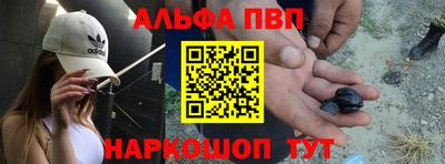 дживик Новокубанск