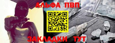 дживик Новокубанск