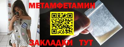 ALPHA-PVP Наро-Фоминск