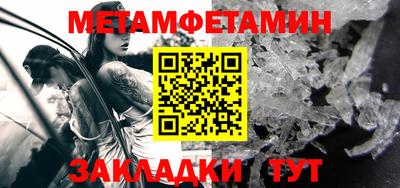 дживик Новокубанск