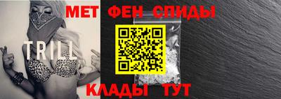 spice Новозыбков