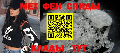 дживик Новокубанск