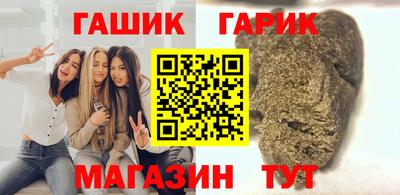 дживик Новокубанск