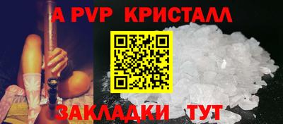spice Новозыбков