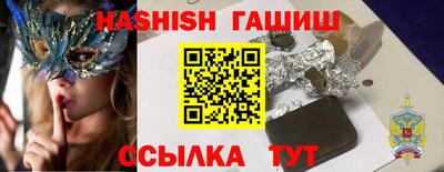 дживик Новокубанск