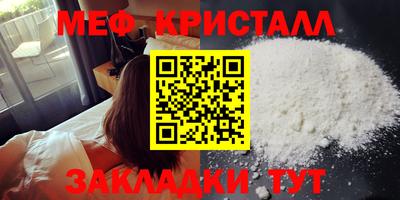 прущие грибы Новодвинск