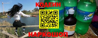прущие грибы Новодвинск