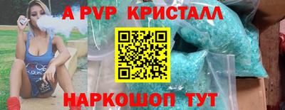 mdma Нальчик