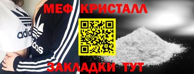 прущие грибы Новодвинск