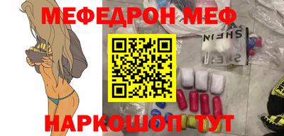 прущие грибы Новодвинск