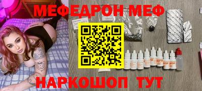 spice Новозыбков