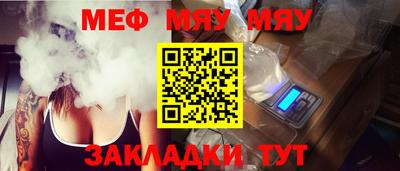 spice Новозыбков