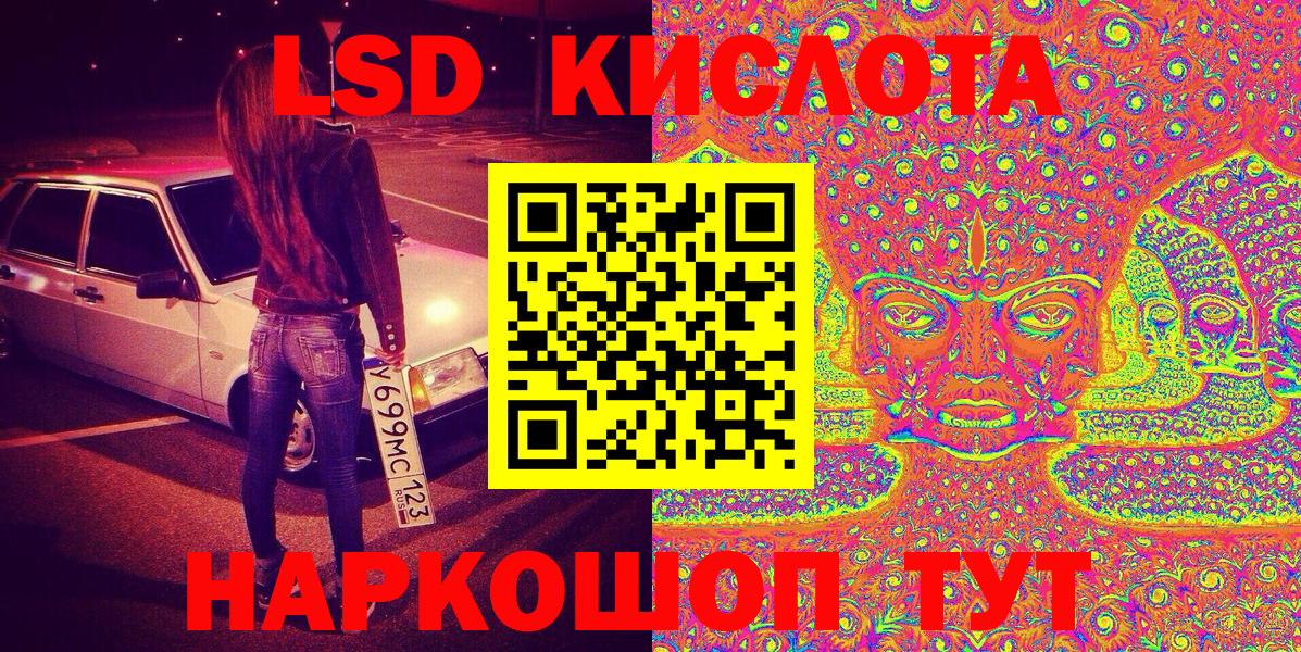 Тайшет  Марки N-bome 1,8мг  Марки N-bome 1,8мг  Вход с VPN 